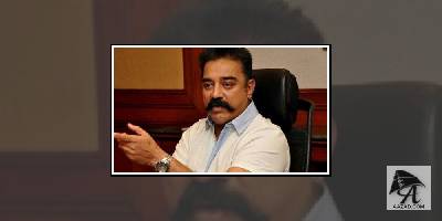 हिंदी भाषा को लेकर  कमल हासन का विवादित बयान