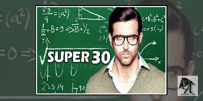 मुश्किल में  ऋतिक रोशन की फिल्म सुपर ३०, जाने क्या है पूरा मामला