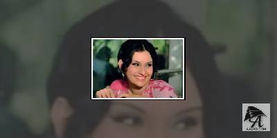 अभिनेत्री विद्या सिन्हा ने दुनिया को कहा, अलविदा