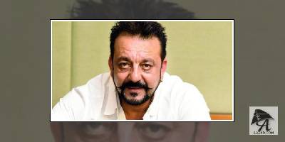 क्या फिर से राजनीति में वापसी करेंगे संजय दत्त ?