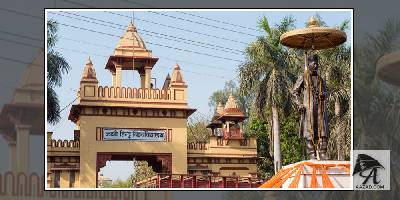 देश के १४ विश्वविद्यालयों को मिला उत्कृष्ट संस्थान का दर्जा