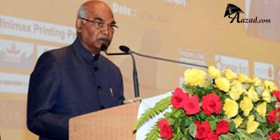 Ram Nath Kovind (रामनाथ कोविंद)