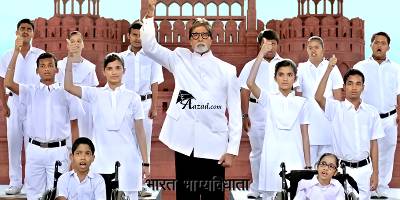 Video: Sign Language National Anthem 2017