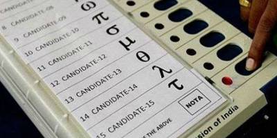 नेपाल में दूसरे चरण के संसदीय और प्रांतीय चुनाव के लिए गुरुवार को डाले जाएंगे वोट